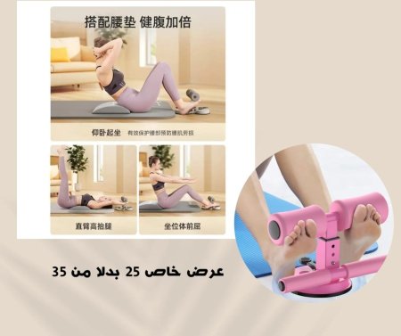 ماكينة تمرين